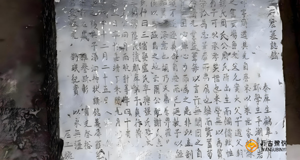 墓碑碑文背后，究竟隐藏着怎样的寓意？