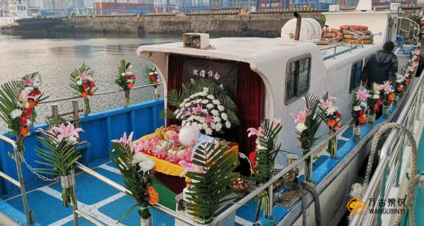 大连海葬服务中心：海葬流程全解析