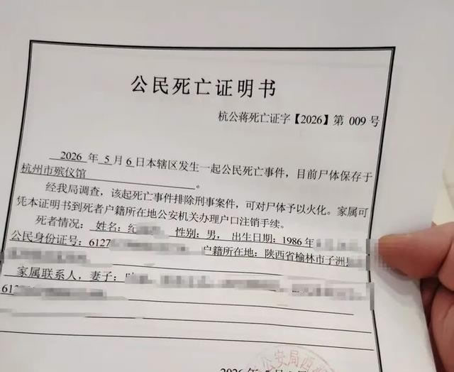 异地死亡怎么办理殡葬手续？流程和注意事项详解