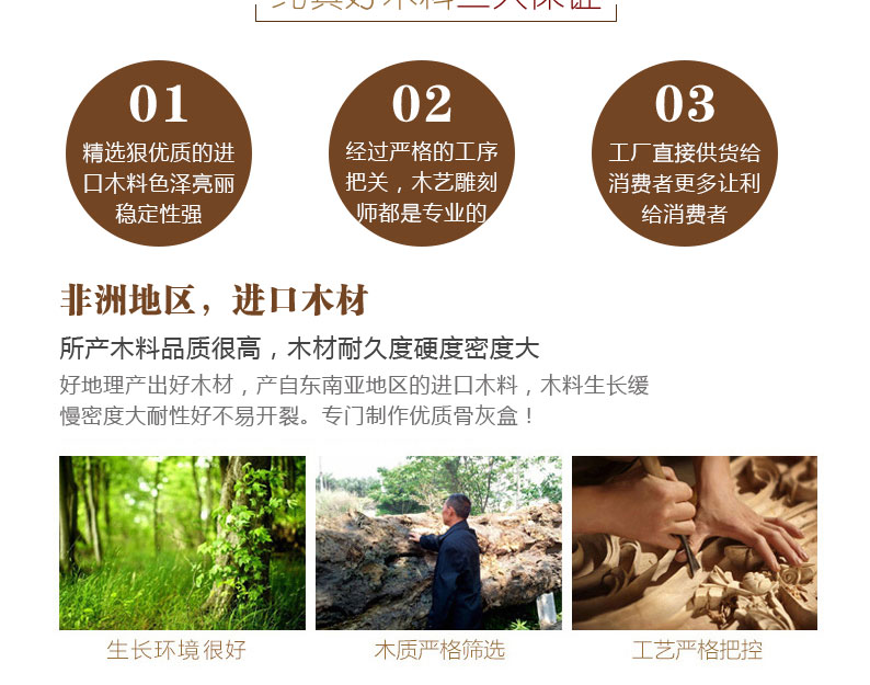 35鹤归黄金木●_11.jpg